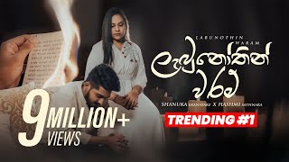 Labunothin Waram  ලැබුනෝතින් වරම්   Shanuka Ekanayake X Hashmi Sathnara  Official Music Video [upl. by Rheingold]