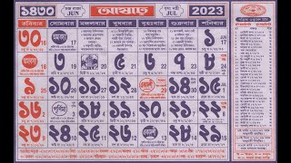 Bengali Calendar 1430 ashar [upl. by Goeselt499]