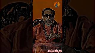 Shoot to kill Balashaheb Thackeray attitude status videoshorts trending [upl. by Osugi]