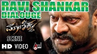 Maanikya  RAVI SHANKAR DIALOUGE Scene Full HD  Ravi Shankar  Kiccha Sudeep  Others [upl. by Lynsey]