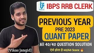 IBPS RRB CLERK PREVIOUS YEAR QUANT PAPER 2023  Vikas Jangid [upl. by Tomkiel800]