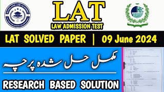 HEC LAT Solved paper 9 June 2024  LAT Answer keys 9 June 2024 [upl. by Netneuq773]