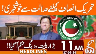 Good News for PTI from IHC  News Headlines  11 AM  27 September 2024  GNN [upl. by Nnairrehs]