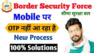 BSF OTP Problem 2024  BSF HCM OTP Problem 2024  BSF OTP Not Received 2024 ✅ [upl. by Becket738]