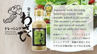 金ごまわさびドレッシング Golden Sesame Wasabi dressing [upl. by Norihs]