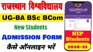 Rajasthan University UG Admission Form Kaise bhare 2024  BA BSc BCom Regular  RU Admission Form [upl. by Veronika844]