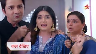 Ghum Hai Kisi Ke Pyar Mein  29 Jan 2024 l Akka Saheb and Nishi to take Savi away l GHKKPM [upl. by Avihs]