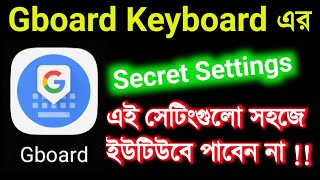 Gboard keyboard Settings Tips and tricks [upl. by Cherish]