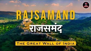 Rajsamand  राजसमंद Rajasthan  Complete Information of quotRajsamandquot District Jila Darshan [upl. by Broddy374]