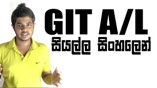 GIT AL Sinhala  Full Syllabus [upl. by Scott891]