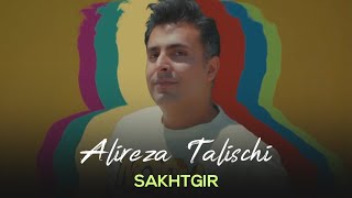 Alireza Talischi  Sakhtgir I Teaser  علیرضا طلیسچی  سختگیر [upl. by Mellman]