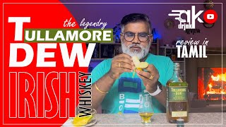 Tullamore DEW Irish Whiskey Review in Tamil  Irish Whiskey Review in Tamil  Whiskey vs Whisky [upl. by Dilisio717]