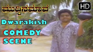 Doddanna And Dwarkish Comedy  Kannada Comedy Scenes  Muddina Mava Kannada Movie  Shashikumar [upl. by Alabaster865]