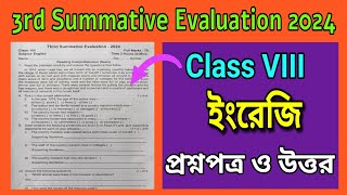 Class 83rd Unit Test 2024English Question Paper Solveঅষ্টম শ্রেণীর ইংরেজি প্রশ্নের সমাধান [upl. by Notnert]