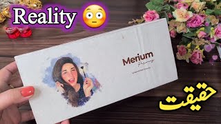 Merium Pervaiz Cosmetics Reality amp Honest Review [upl. by Heiner]