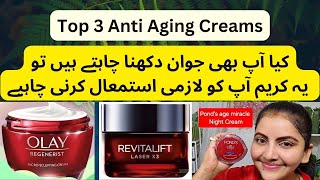 Best Anti Wrinkle Cream 2024  Top 3 anti aging creams 2024 [upl. by Eudora]