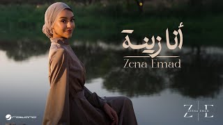 Zena Emad  Ana Zeena  Official Music Video 2024  زينة عماد  أنا زينة [upl. by Angelique906]