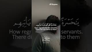 Surah YasinYaseen سورة يس Ayah no 2832 Best Recitation OF QURAN  Al Bayaan surah quran [upl. by Adnek603]