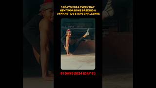 51 Days 2024 Challenge  Day 3  shortvideo shorts ytshorts youtubeshorts viralshorts yoga [upl. by Dermott954]