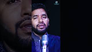 এইতো নিবেদন  Eito Nibedon  মহররম হুসাইন  Mohorrom Hossain  New Islamic Song 2024 [upl. by Kahle677]