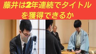 藤井王座連覇か、永瀬九段１期で復位か――第７２期王座戦五番勝負展望将棋 藤井聡太 shogi [upl. by Ekard]