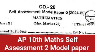 AP 10th Maths Self Assessment 2  Class 10th Maths Important fa2  10th Maths paper [upl. by Tengler]