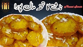 Malpura ki Recipe with Chef Afzal Nizami [upl. by Ademordna605]