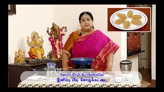 Recipe 40 Sweet Pedi Kozhukattai with Eng Subs [upl. by Asilec]