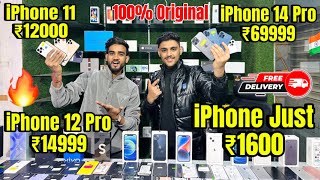 Cheapest Mobile Market in Delhi 🔥 Second Hand Mobile  iPhone Sale  iPhone12  iPhone13 iphone15 [upl. by Trescott]