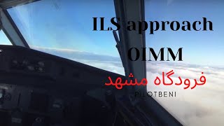 Mashhad airport ILS approach runway 31R OIMM [upl. by Selyn]