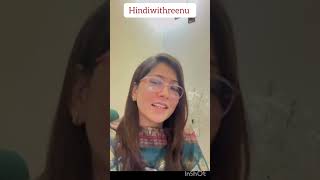 14 days 14 Spoken Hindi Concepts Day 11 How to say “You are welcome“ in Hindi hindiwithreenu [upl. by Anatak]