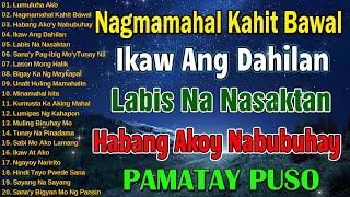 Nagmamahal Kahit Bawal  Best Opm Love Song  Tagalog Love Song  Tagos Sa Puso 70s 80s 90s [upl. by Anavlis]