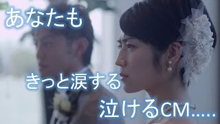 話題になった【泣けるCM】盛岡の音楽教室 東山堂 [upl. by Ahsat414]