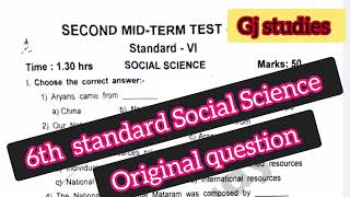 6TH standard Social question original question paper GjStudies [upl. by Yracaz]