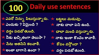 Daily use sentences  Spoken English  EASY LEARNING 365 [upl. by Anerec437]