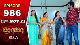 ROJA Serial  Episode 986  13th Nov 2021  Priyanka  Sibbu Suryan  Saregama TV Shows Tamil [upl. by Huei]