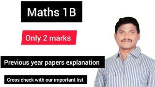 ap amp ts inter supply 1st year maths 1b 2marks important sums [upl. by Kristof]