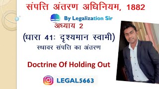 section 41 of transfer of property act  Ostensible Owner  TP Act Lecture in Hindi [upl. by Andrei]