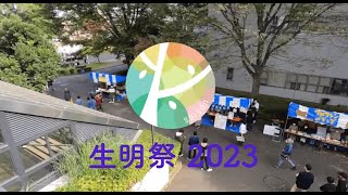 【明治大学 生明祭】pr動画 生明祭を控えた明大生に突撃インタビュー！ [upl. by Naraj]