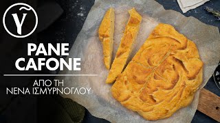 Ψωμί στη γάστρα Pane Cafone από την Νένα Ισμυρνόγλου  Γαστρονόμος [upl. by Arihppas]