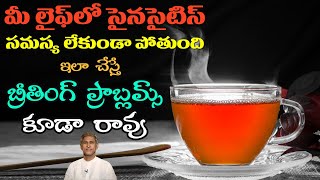 How to Reduce Sinus Problem in Telugu  Sinusitis Surgery  Breathing Problem  DrManthena Official [upl. by Zindman]