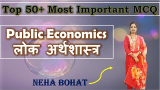 Most Important Ques Public Economics  Top 50 Queshtet2024 pgteconomicsmcq htet2024pgthpsc [upl. by Hardan]