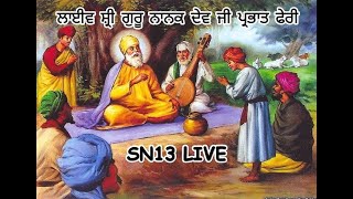 Live Parbhat pheri Pind Mandi Balwant Studio Apra [upl. by Etteragram]