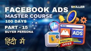 How to Create a Buyer Persona in FB Ads  Part 15  FB Ads in 100 Days  फेसबुक ऐड हिंदी [upl. by Anaicilef899]