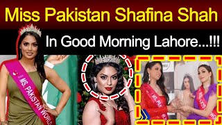 Miss Pakistan Shafina Shah In Good Morning Lahore  Good Morning Lahore  01 Oct 2024  Lahore Rang [upl. by Teryn]