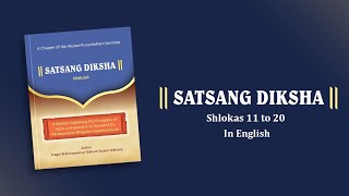 Satsang Diksha Shlokas 11 to 20 With English Lyrics [upl. by Ilehs]