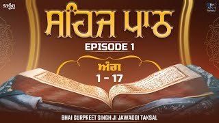 Sehaj Path  Episode 1 Ang 1 to 17  Guru Granth Sahib Ji  Bhai Gurpreet Singh Ji Jawaddi Taksal [upl. by Berri]