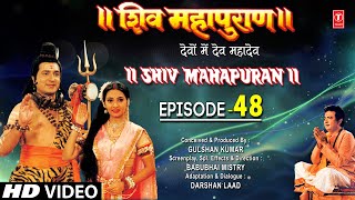 शिव महापुराण I Shiv Mahapuran I Episode 48 I TSeries Bhakti Sagar [upl. by Lacym]