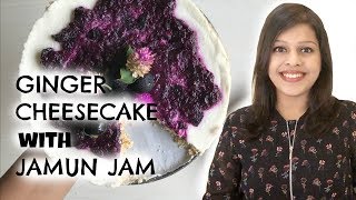 Ginger CheeseCake With Jamun Jam  With Kirti Bhoutika [upl. by Frans793]