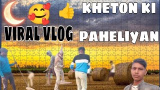 varrel vlog kheton ki paheliyan viral video vlog viralvideo shortsviral 😍♥️🥰👍 [upl. by Selia]